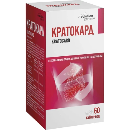 Кратокард Solution Pharm таблетки №60: ціни та характеристики