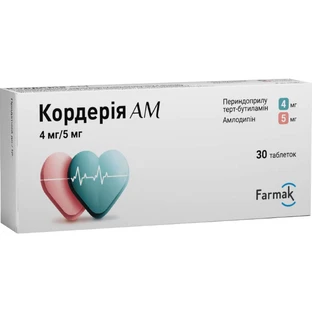 Кордерия АМ таблетки по 4 мг/5 мг №30 (10х3)