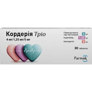 Кордерія Тріо таблетки по 4 мг/1.25 мг/5 мг №30 (10х3)