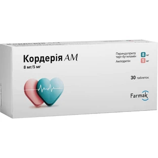 Кордерія АМ таблетки по 8 мг/5 мг №30 (10х3)