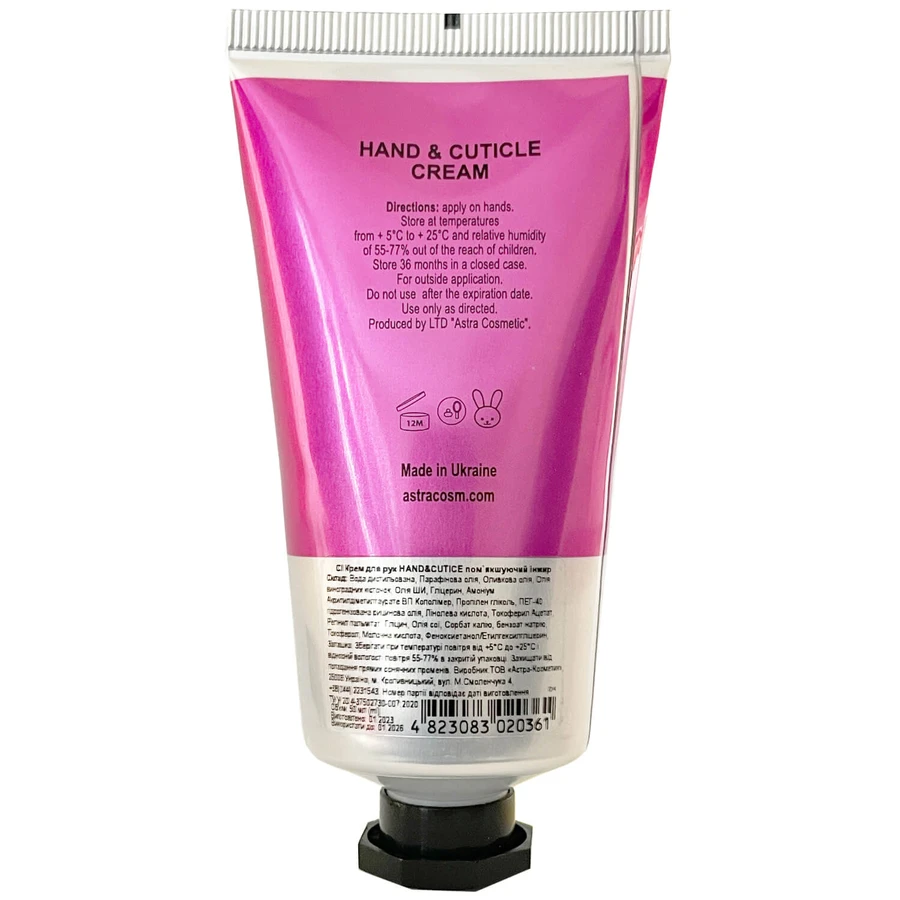 Крем для рук Colour Intense Hand&Cutice пом'якшуючий інжир 50 мл : ціни та характеристики