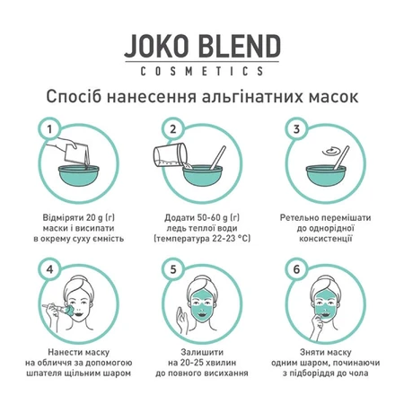 Маска для обличчя Joko Blend альгінатна з золотом 20 г : ціни та характеристики
