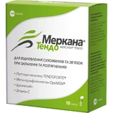 Меркана Тендо порошок для покращення функціонального стану сухожилків та зв’язок кістково-суглобового апарату в саше по 8,1 г 10 шт.