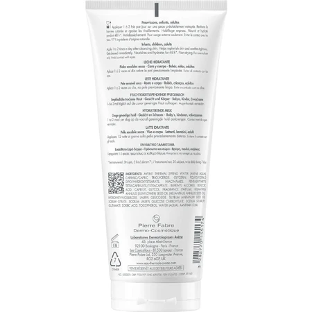 Молочко для тела Avene XeraCalm Nutrition для чувствительной и очень сухой кожи, 200 мл: цены и характеристики
