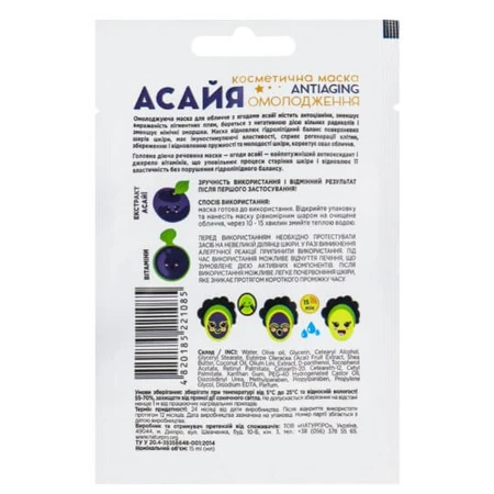 Маска для обличчя Beauty Derm Асайя омолодження, 15 мл: ціни та характеристики