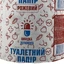 Туалетная бумага Скорая помощь из макулатуры розовая 1 шт