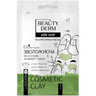 Маска для лица Beauty Derm увлажняющая на основе зеленой глины 12 мл