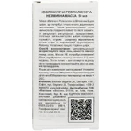 Маска для лица Biotrade Hydromask несмываемая ревитализирующая увлажняющая 50 мл: цены и характеристики