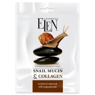Маска для лица Elen Cosmetics тканевая Интенсивная Snail Mucin&Collagen 25 мл