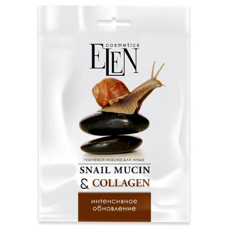 Маска для лица Elen Cosmetics тканевая Интенсивная Snail Mucin&Collagen 25 мл: цены и характеристики