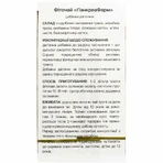 ПанкреаФарм Solution Pharm фіточай по 1,5 г №20 у філ.-пак.: ціни та характеристики