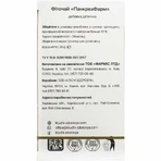 ПанкреаФарм Solution Pharm фіточай по 1,5 г №20 у філ.-пак.: ціни та характеристики