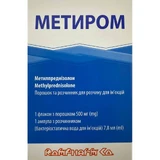 Метиром порошок для р-ну д/ін. по 500 мг №1 у флак. з р-ком