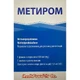 Rompharm