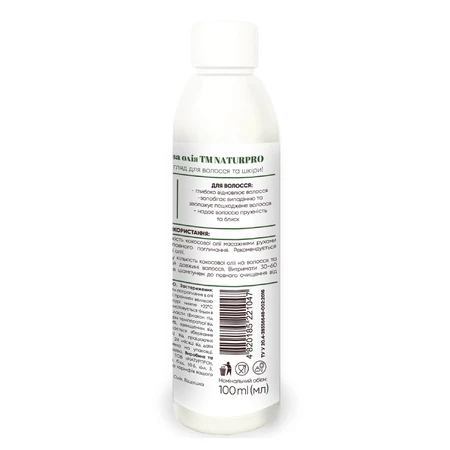 Олія для тіла і волос NaturPro кокосова 100 мл: ціни та характеристики