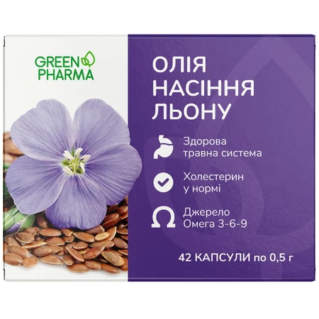 Масло семян льна Green Pharma капсулы по 0,5 г №42: цены и характеристики