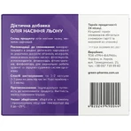 Масло семян льна Green Pharma капсулы по 0,5 г №42: цены и характеристики