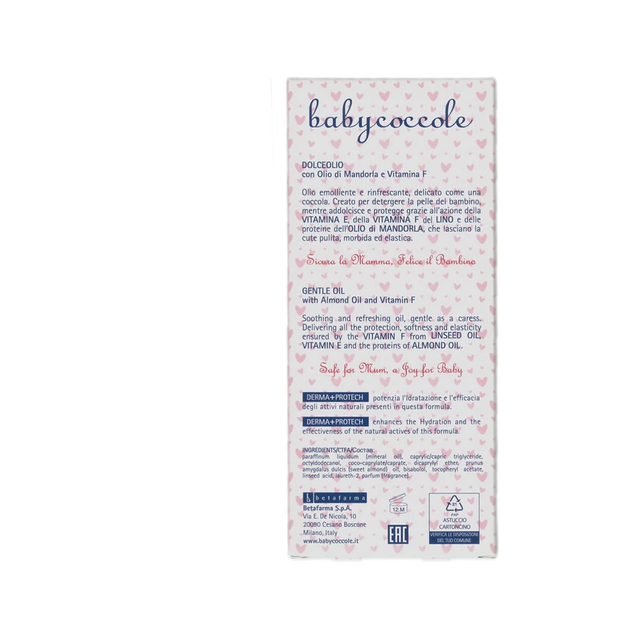 Масло очищающее Babycoccole с миндальным маслом и витамином F 250 мл : цены и характеристики