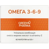 Омега 3-6-9 Green Pharma капсулы по 0,5 г №42