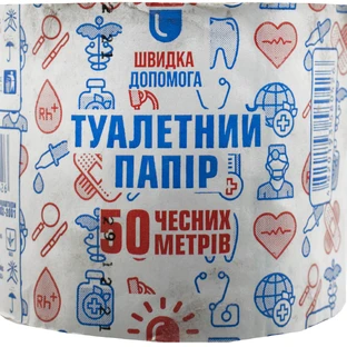 Папір туалетний Швидка допомога з макулатури 50 чесних метрів 1 шт