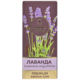 Олія ефірна Aroma kraina Premium Лаванда 10 мл