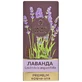 Олія ефірна Aroma kraina Premium Лаванда 10 мл