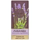 Aroma kraina