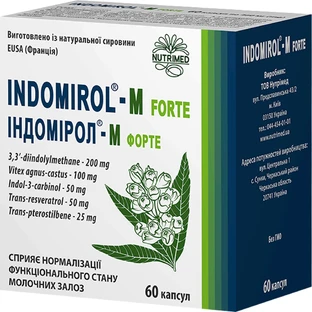 Індомірол-М Форте капсули №60 (10х6)