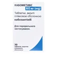 Кабометикс таблетки, в/плів. обол. по 60 мг №30 у пляш.