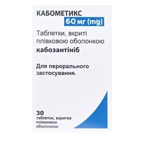 Кабометикс таблетки, в/плів. обол. по 60 мг №30 у пляш.