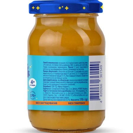 Пюре фруктовое детское Elfik Magic яблоко, тыква, груша 170 г : цены и характеристики