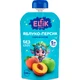 Elfik Magic 