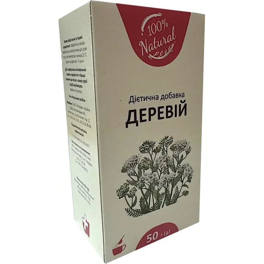 Деревію трава 100% Natural, 50 г: ціни та характеристики