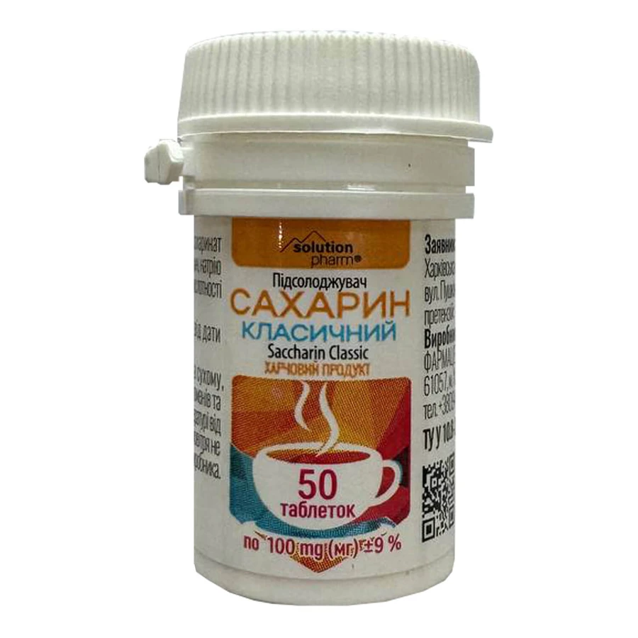 Підсолоджувач Сахарин Класичний таблетки банка Solution Pharm №50: ціни та характеристики