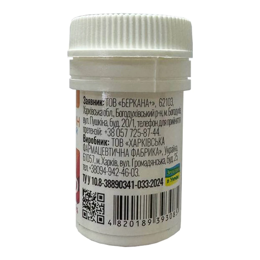 Підсолоджувач Сахарин Класичний таблетки банка Solution Pharm №50: ціни та характеристики