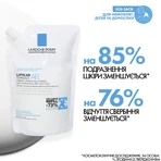 Очищающий крем La Roche-Posay Lipikar Syndet АР+ Refill для очень сухой, склонной к атопии кожи 400 мл: цены и характеристики