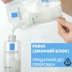 Очищающий крем La Roche-Posay Lipikar Syndet АР+ Refill для очень сухой, склонной к атопии кожи 400 мл: цены и характеристики