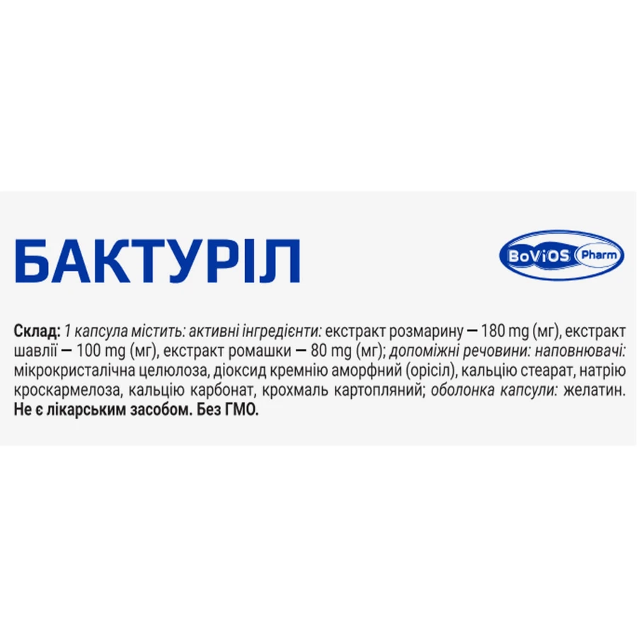 Бактуріл капсули №30: ціни та характеристики