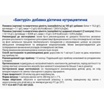 Бактуріл капсули №30: ціни та характеристики