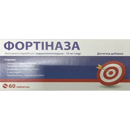 Фортиназа таблетки №60 (30х2): цены и характеристики
