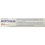 Фортиназа таблетки №60 (30х2): цены и характеристики