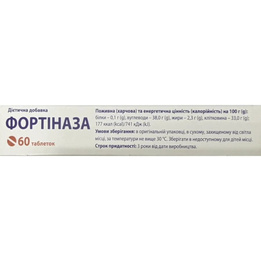Фортиназа таблетки №60 (30х2): цены и характеристики