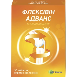 Флексивин Адванс таблетки, покрытые оболочкой №30