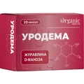 Уродема капсули №20