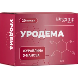 Уродема капсули №20