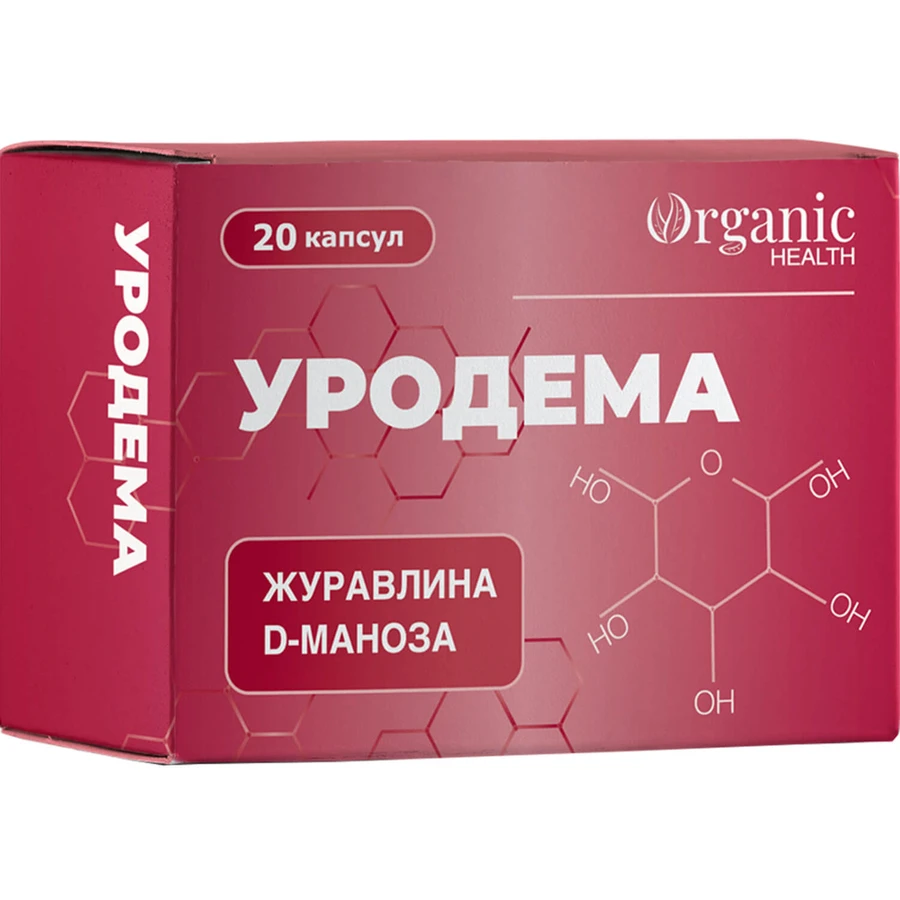 Уродема капсули №20: ціни та характеристики