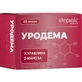 Уродема капсули №20