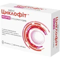 Циклофит Форте капсулы №30