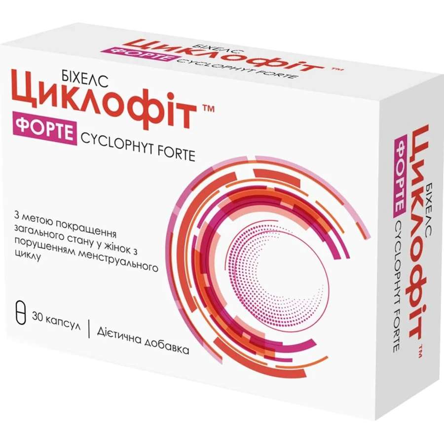 Циклофит Форте капсулы №30: цены и характеристики