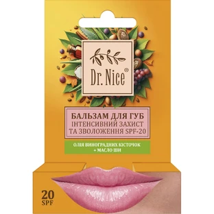 Бальзам для губ Dr.Nice Интенсивная защита и увлажнение SPF-20 4,6 г